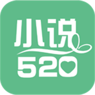 小说520手机版 V3.9.6