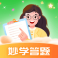 妙学答题官方版 V1.0.1