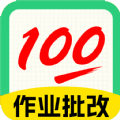 试卷宝100官方版 V1.0.1