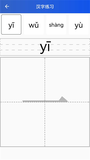 读拼音写汉字读拼音写汉字