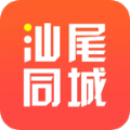 汕尾同城安卓版 V8.3.1