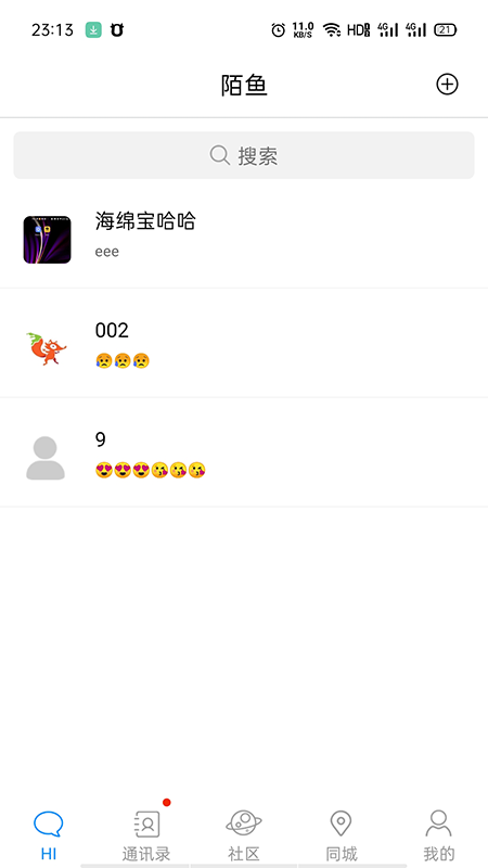 陌鱼交友