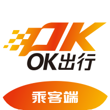 OK出行网约车官方版 V3.0.5