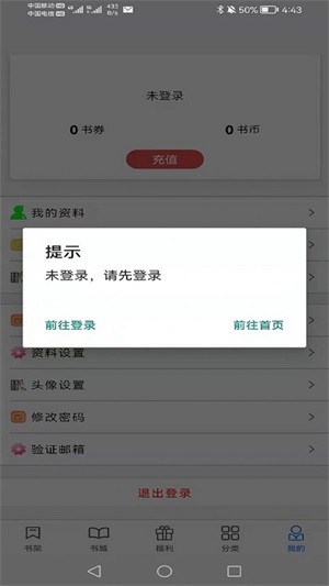 书中阅读网