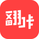 翻咔官方版 V1.0.0