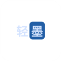 轻墨小说官方版 V1.3.0