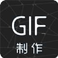 汐音gif制作官方版 V1.0.1