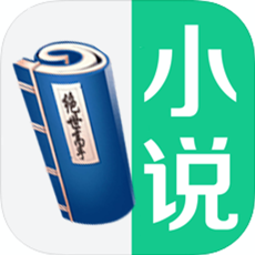 仙侠小说阅读器苹果完整版 V1.0.0