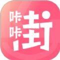 咔咔街官方版 V1.1.6