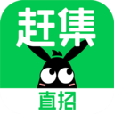 赶集直招官方版 V1.1.6