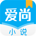 爱尚小说官方版 V1.1.4