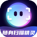 随身扫描精灵官方版 V1.0.0