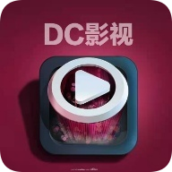 dc影视官方版 V1.2.2