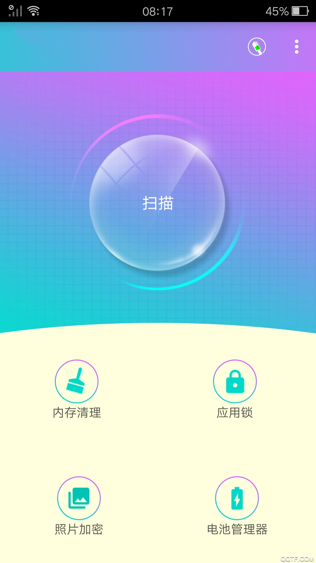 彩虹清理app最新版