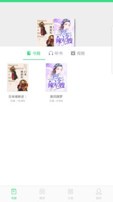 人人小说app最新版