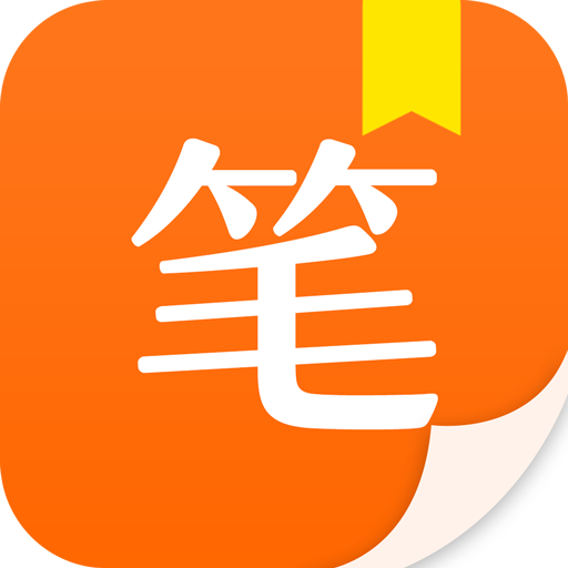 笔趣阅读免费版 V1.3.0