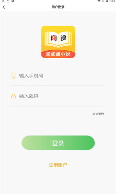 掌阅阁app最新版