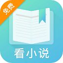 禹天小说免费版 V1.0.3