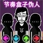 节奏我最强官方版 V1.0.0