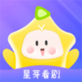 星芽看剧正式版 V1.1.0