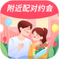 附近配对约会官方版 V1.9.7