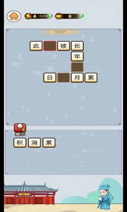 只只答题软件最新版