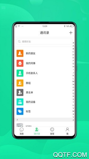 咪友app官方版