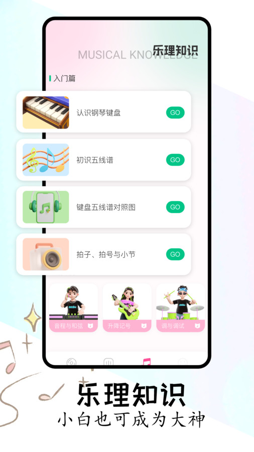 FLAC音乐播放器app官方版