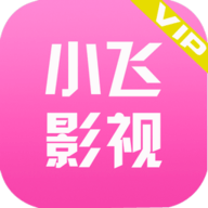 小飞影视官方版 V1.0.0