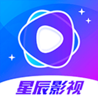 星辰影视官方版