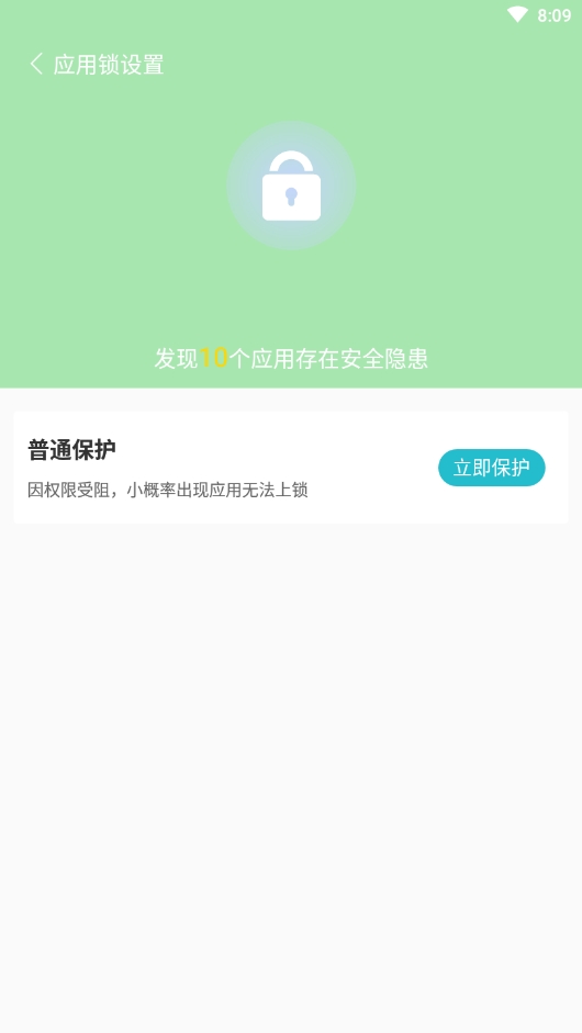 除尘清理