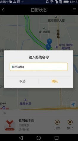 任我行