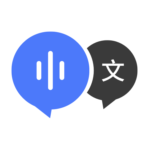 AI录音转文字会员版 V1.0.1