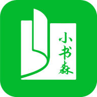 小书森小说在线版 V1.2.2