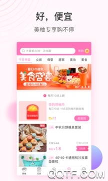 美柚-大姨妈月经期助手app