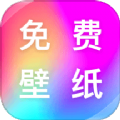 完美主题壁纸官方版 V1.0.0