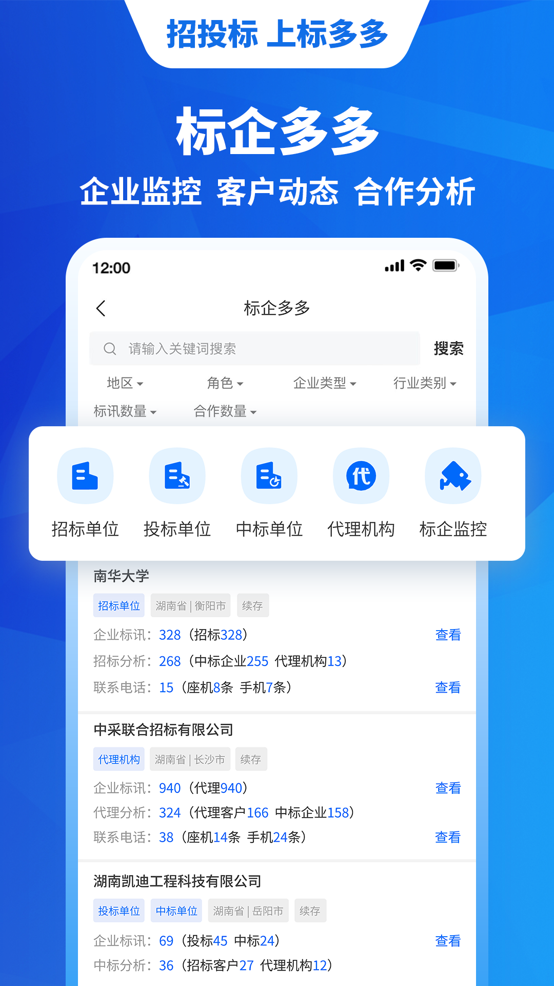 标多多app官方正版