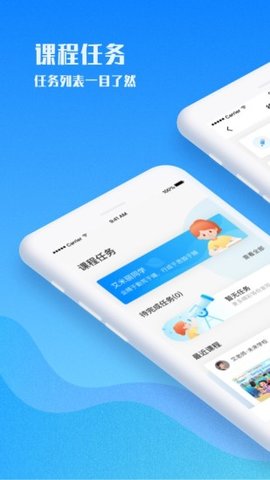 爱乐奇少儿英语app官方版