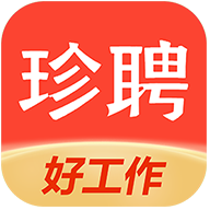 珍聘免费版 V1.0