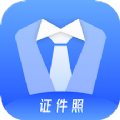 万能证件照官方版 V1.0.0