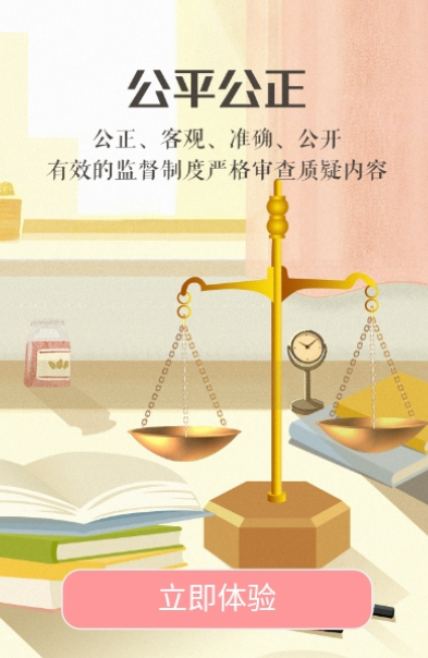 宁夏综评教育资源公共服务平台app