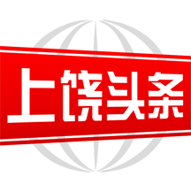 上饶头条新闻无限次数版 V2.8.0