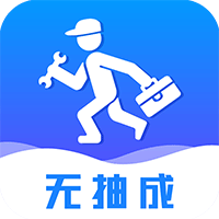 维修小哥官方版 V2.9.0