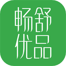 畅舒优品官方版 V0.4.3