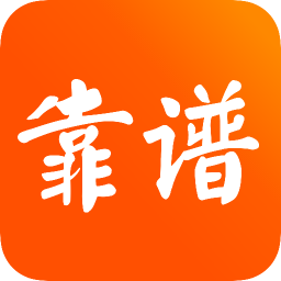 靠谱学习完整版 V1.0.10