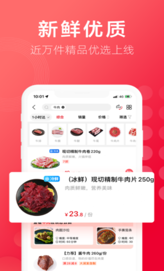 中华美食大全2022最新版