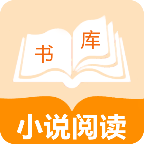 小说帝阅读在线版 V1.0