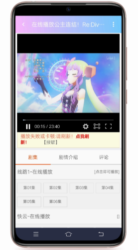 樱花校园模拟器苹果无限金币版 V6.1.0.7截图2