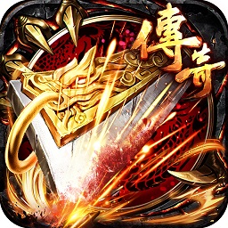 传奇来了正版 V4.4.0