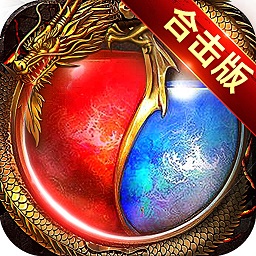 烈焰屠神手游手机版 V1.1.1.0